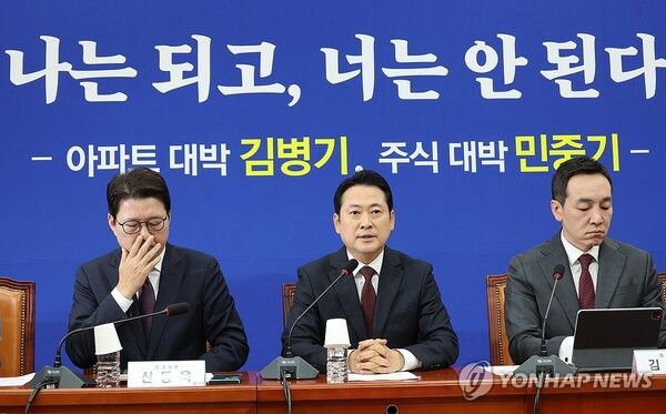 발언하는&nbsp;장동혁&nbsp;대표 [출처=연합뉴스]