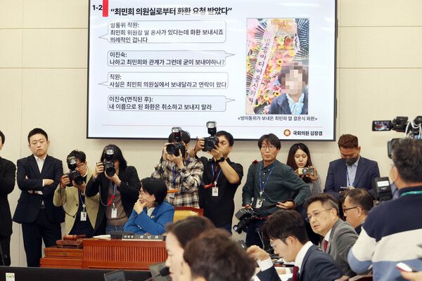 23일 국회 과학기술정보방송통신위원회에서 열린 한국방송공사(KBS), 한국교육방송공사(EBS), 문화방송(MBC) 대주주 방송문화진흥회 등에 대한 국정감사에서 국민의힘 김장겸 의원이 국감 기간 중 있었던&nbsp;최민희&nbsp;위원장의 자녀&nbsp;결혼식&nbsp;문제와 관련해 질의하고 있다. [사진=연합뉴스]