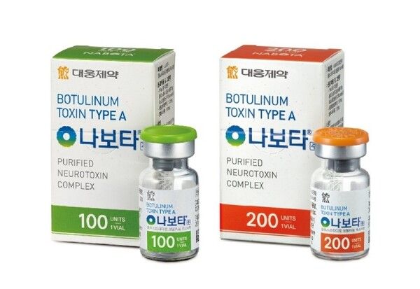 메디톡스와 항소심이 진행 중인 대웅제약 보툴리눔 톡신 나보타./사진=대웅제약