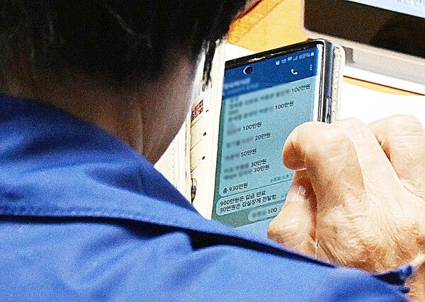 국회 과학기술정보방송통신위원회 위원장이 국회 본회의 도중 피감기관으로부터 받은 딸 결혼식 축의금 명단과 액수를 확인해 보좌진에게 이를 전달하는 메시지가 공개됐다. [사진=서울신문 제공]