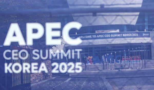 경주 예술의전당 [사진=연합뉴스]