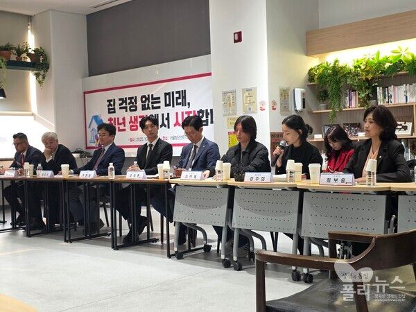 간담회에 참석한 청년이 발언하고 있다.[폴리뉴스]