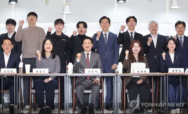 국민의힘&nbsp;청년&nbsp;부동산 정책 간담회 [출처=연합뉴스]