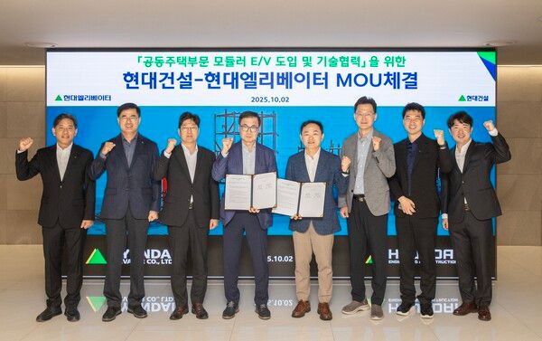[사진=현대건설]
