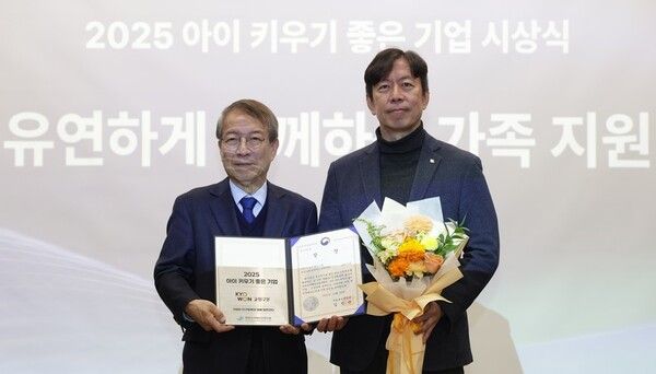 교원구몬 이석환 대표(오른쪽)가 '아이 키우기 좋은 우수기업' 산업통상부 장관상을 수상한 후 정운찬 한반도미래인구연구원 이사장(왼쪽)과 기념 촬영을 하고 있다.[사진=교원그룹]