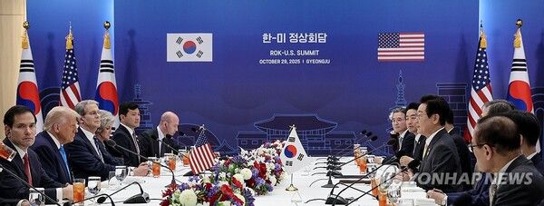 이재명 대통령과 도널드 트럼프 미국 대통령이 29일 경북 경주박물관에서 한미 정상회담을 하고 있다 [사진=연합뉴스]