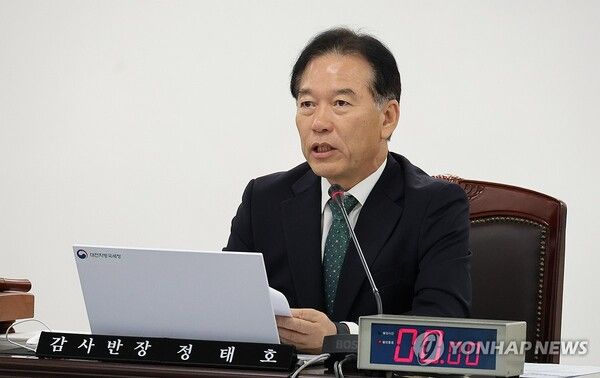 [사진=23일 대전지방국세청에서 열린 국회 기획재정위원회의 국정감사에서&nbsp;정태호&nbsp;감사반장이 개회를 선언하고 있다. (연합뉴스 제공)]