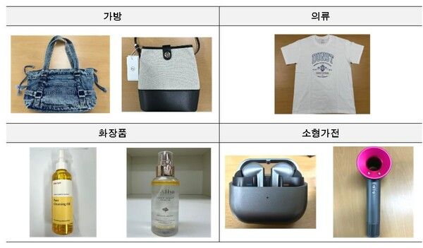 해외직구 '초저가 유혹' 전량 위조…서울시 소비자 주의 당부 [사진=서울시·KATRI시험연구원]