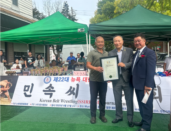 존 리우 뉴욕주상원의원이 '뉴욕대한체육회 이사장배 민속씨름대회'에 참석했다. 뉴욕 지역사회와 체육 발전을 위해 손선수범하며 헌신해온 김상현 회장에게 감사장을 전달하고, 대회장인 김영환 회장과 함께 기념 촬영했다. 사진 왼쪽부터 존리우 의원, 김상현 회장, 김영환 대회장 [사진 제공 = 뉴욕일보]