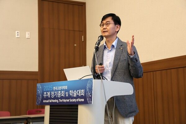 SK케미칼 지난 9월 29일부터 1일까지 부산 벡스코(BEXCO)에서 사흘간 열린 한국고분자학회 추계 학술대회에 참가, 리사이클을 주제로 한 특별 세션을 개최했다. 세션을 진행하고 있는 김한석 SK케미칼 연구소장.] [사진=SK케미칼]