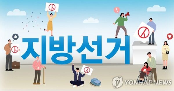 더불어민주당 내에서 서울시장과 경기도지사, 부산시장 후보 자리 경쟁이 본격화되고 있다 [사진=연합뉴스]