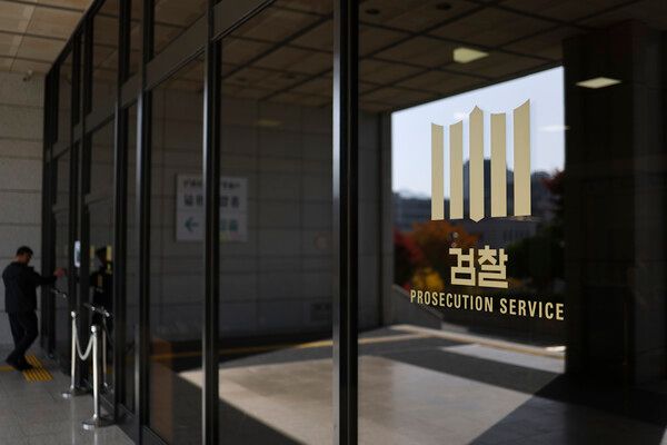&nbsp;정진우 서울중앙지검장이 '대장동&nbsp;항소 포기'로 사의를 표명한지 하루가 지난 9일 서울 서초구 서울중앙지검의 모습. [사진=연합뉴스]