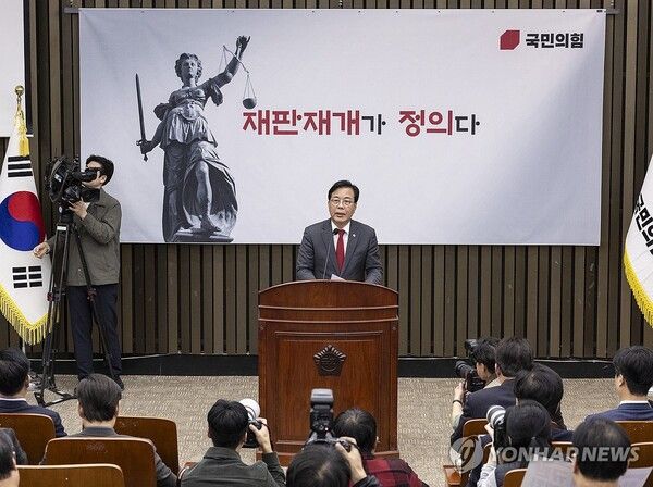 국민의힘&nbsp;송언석&nbsp;원내대표가 10일 국회에서 열린 의원총회에서 검찰의 대장동 개발 비리사건 항소 포기를 규탄하는 발언을 하고 있다. [사진=연합뉴스]