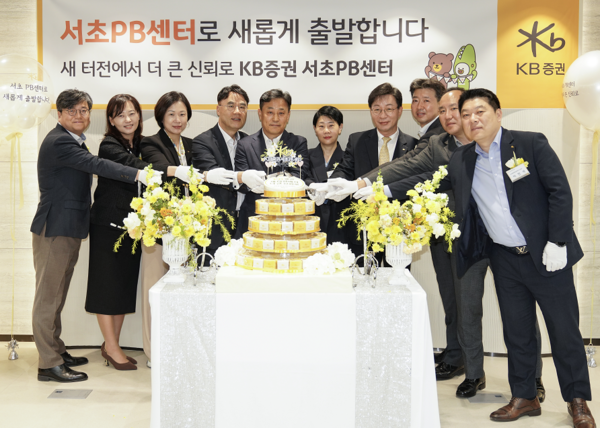 지난 11일&nbsp;KB증권 고영륜 WM영업본부장(왼쪽부터), KB증권 이환희 강남지역본부장, KB증권 이재옥 WM사업그룹장, KB증권 이홍구 대표, KB증권 이종권 서초PB센터장, KB국민은행 최지영 서초PB센터장, KB국민은행 고덕균 강남지역영업그룹 부행장, KB국민은행 양영철 WM추진본부장, KB국민은행 호희성 강남3지역본부장, KB국민은행 이인석 서초동종합금융센터장이 기념촬영을 하고 있다.[사진=KB증권]