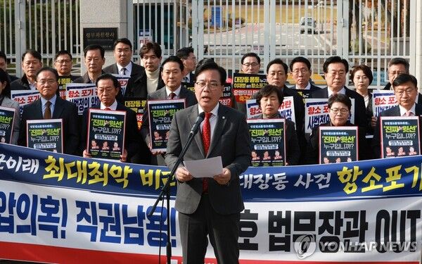 국민의힘 송언석 원내대표가 11일 경기 과천시&nbsp;법무부&nbsp;청사 앞에서 열린 대장동 항소 포기 비판 규탄대회에서 발언하고 있다. [사진=연합뉴스]