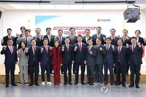 국민의힘&nbsp;장동혁&nbsp;대표와 나경원 지방선거총괄기획단장, 오세훈 서울시장 등 광역자치단체장들이 12일 서울 여의도 당사에서 열린 '지방선거총괄기획단-시도 광역단체장 연석회의'에서 기념촬영 하고 있다. [사진=연합뉴스]