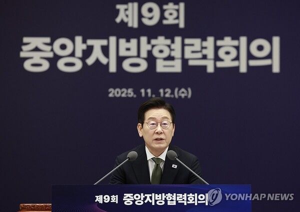 이재명 대통령이 12일 서울 용산 대통령실 청사에서 열린 중앙지방협력회의에서 발언하고 있다 [사진=연합뉴스]