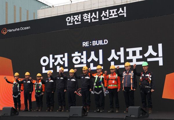 사진=한화 오션