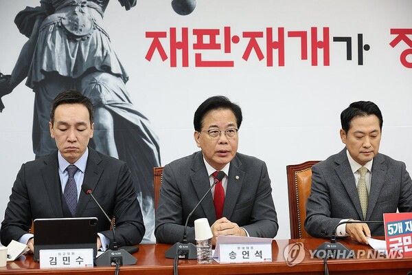 송언석 국민의힘 원내대표가 13일 서울 여의도 국회에서 열린 최고위원회의에서 발언하고 있다. [사진=연합뉴스]