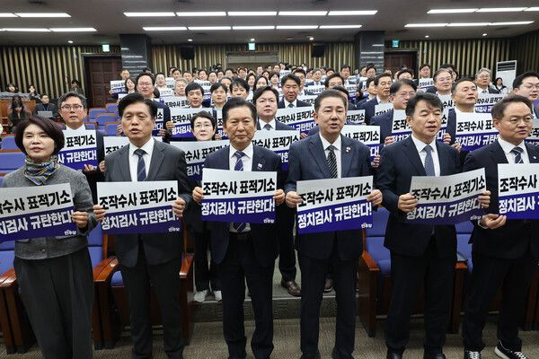 &nbsp;더불어민주당&nbsp;정청래 대표와 김병기 원내대표가 13일 서울 여의도 국회에서 열린 의원총회에서 