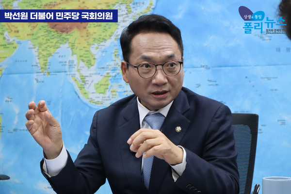 박선원 더불어민주당 의원이 12일 폴리뉴스 김능구 대표와의 정국인터뷰에서 대장동 사건 항소 포기에 대한 검찰의 집단반발과 관련해 