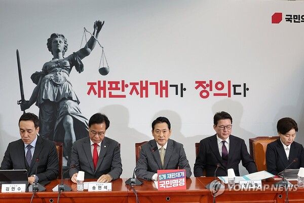 장동혁 국민의힘 대표가 13일 서울 여의도 국회에서 열린 최고위원회의에서 발언하고 있다.[사진=연합뉴스]