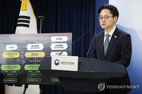 김정관 산업통상부 장관이 14일 서울 종로구 정부서울청사에서 한미 관세협상 팩트시트 및 MOU 관련 브리핑을 하고 있다 [사진=연합뉴스]