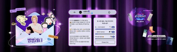 [사진=삼성전자]