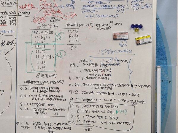 박선원 더불어민주당 의원이 12일 폴리뉴스 김능구 대표와의 정국인터뷰에서 윤석열 전 대통령의 내란 계획 타임라인에 대해 설명하고 있다. 사진은 내란 계획 타임라인이 적혀있는 화이트보드 모습이다. [사진=폴리뉴스 이준수 PD]