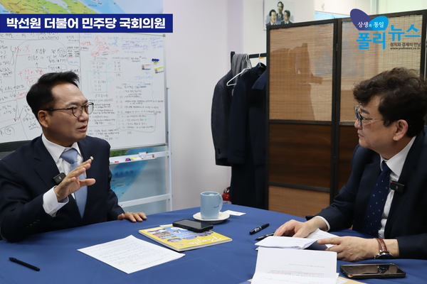 박선원 더불어민주당 의원은 11월 12일 정국인터뷰에서 계엄 시점에 대해 