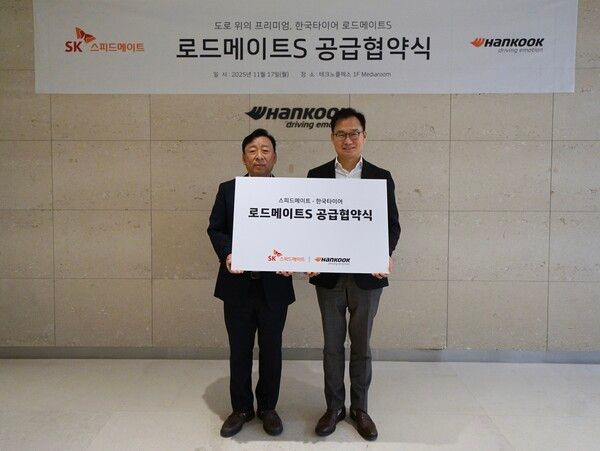 사진=한국타이어