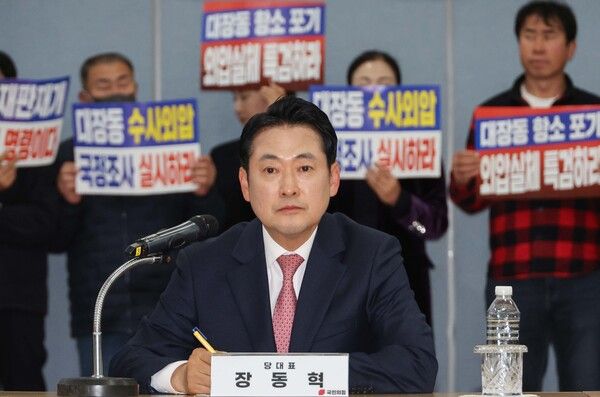 국민의힘&nbsp;장동혁&nbsp;대표가&nbsp; 지난14일 성남시 분당구 성남도시개발공사에서 열린 '대장동 개발비리 항소 포기 규탄 현장간담회'에서 공사 관계자의 발언을 경청하고 있다. [사진=연합뉴스]