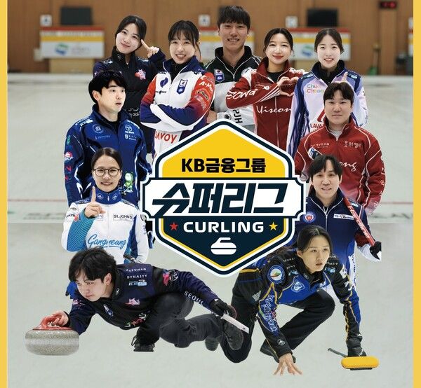 [사진=KB금융그룹]