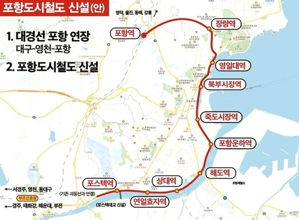 이날 김병욱 전 의원이 제안한&nbsp;포항도시철도 노선도
