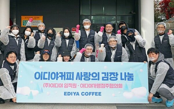 &nbsp;서울시 용산구 한남공영주차장 김장봉사 장소에서 이디야커피 가맹점주들과 본사 임직원들이 봉사활동을 마친 뒤 기념촬영을 하고 있다.[사진=이디야커피]