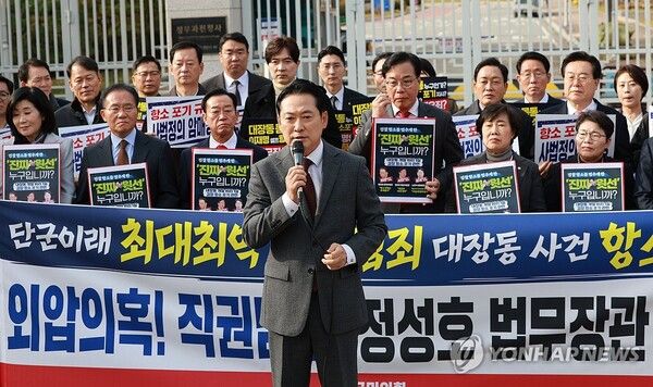 국민의힘 장동혁 대표가 11일 경기 과천시 법무부 청사 앞에서 열린 대장동 항소 포기 규탄대회에서 발언하고 있다 [사진=연합뉴스]