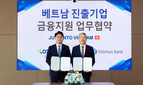 [사진=신한은행 제공]