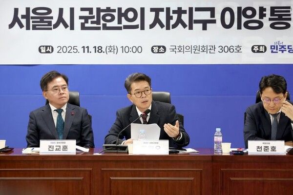 '속도 잃은 신통기획, 서울시 권한의 자치구 이양 통한 활성화 방안 토론회'에서 발언 중인 정원오 성동구청장(가운데) 모습. [사진=성동구청 제공. 재판매 및 DB 금지]