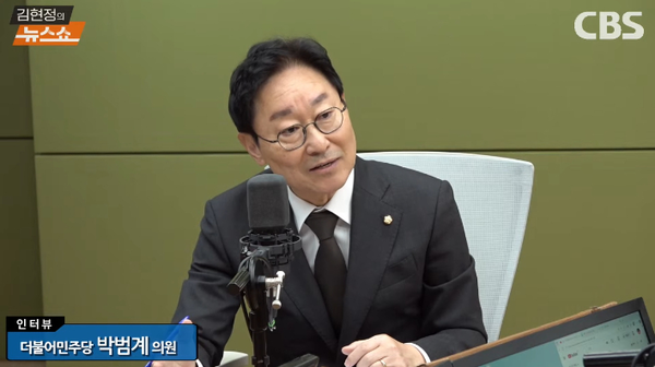 박범계 더불어민주당 의원은 18일 라디오에 출연해 대장동 항소 포기 논란을 두고 공개토론을 제안한 한동훈 전 국민의힘 대표를 향해 