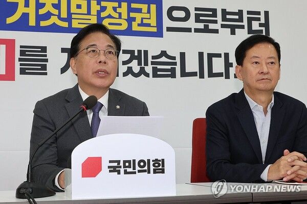 국민의힘&nbsp;송언석&nbsp;원내대표가 18일 서울 여의도 국회에서 정부의 '헌법존중 정부혁신 TF'에 대한 당 차원의 대응 등 현안 관련 기자간담회를 하고 있다. [사진=연합뉴스]