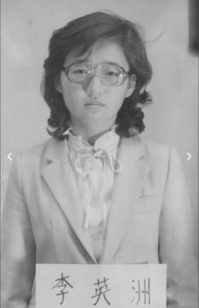 46년 전 이영주씨 모습