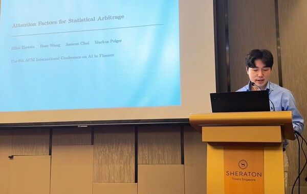 한화생명&nbsp;AI연구소 관계자가&nbsp;ICAIF 2025에서 연구 성과를 발표하고 있다.[사진=한화생명]