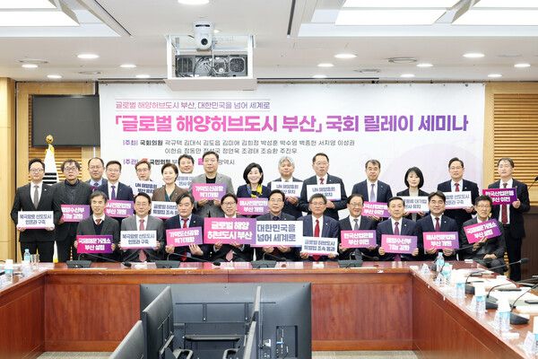 사진=부산시 제공 [재판매 및 무단DB 금지]