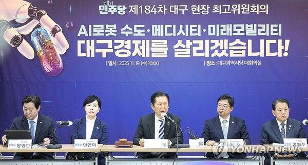 더불어민주당&nbsp;정청래&nbsp;대표가 19일 대구 중구 더불어민주당 대구시당에서 열린 제184차 대구 현장 최고위원회의에 참석해 발언하고 있다. [사진=연합뉴스]