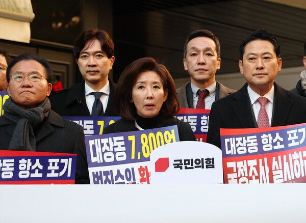 국민의힘&nbsp;나경원&nbsp;의원이 19일 남욱 변호사가 추징보전 해제를 요구한 서울 강남구'청담동 건물'을 찾아 발언하고 있다. [사진=연합뉴스]