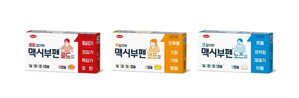 한미약품 맥시부펜연질캡슐 3종 [사진=한미약품]