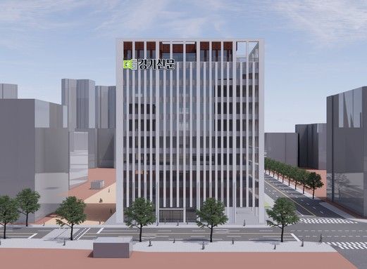 서영엔지니어링과 경기신문 등 서영홀딩스 계열사가 입주한 경기신문 사옥 투시도. [사진=경기신문 제공]