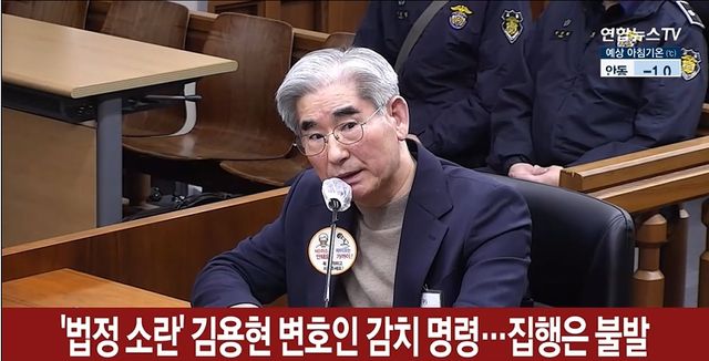 [연합뉴스tv 갈무리]