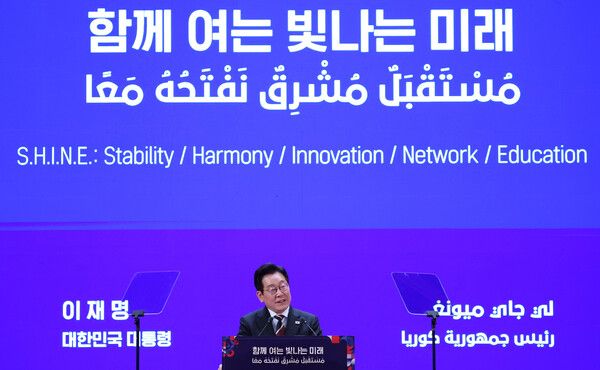 이집트를 공식 방문 중인 이재명 대통령이 20일(현지시간)&nbsp;카이로대학에서 '함께 여는 빛나는 미래'를 주제로 연설하고 있다. [사진=연합뉴스]