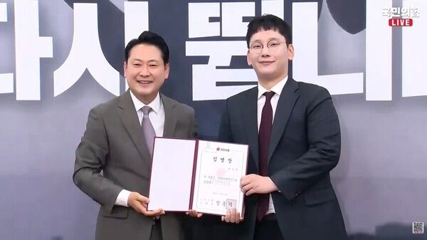 박민영 국민의힘 미디어 대변인(오른쪽)이 2025년 9월16일 장동혁 국민의힘 대표로부터 임명장을 받고 있다. [사진=국민의힘TV 캡쳐]